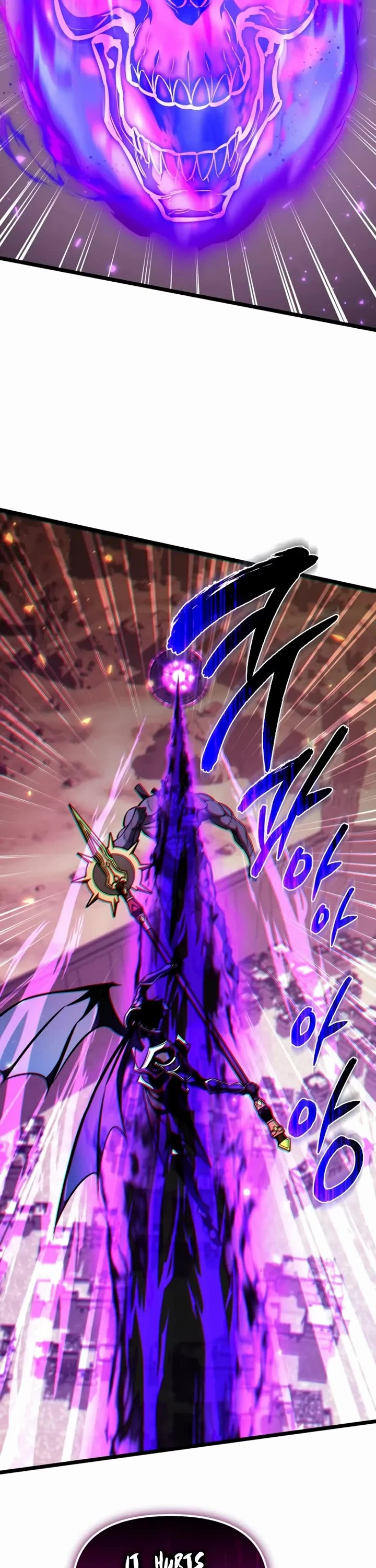 Reincarnator chapter 122 page 26