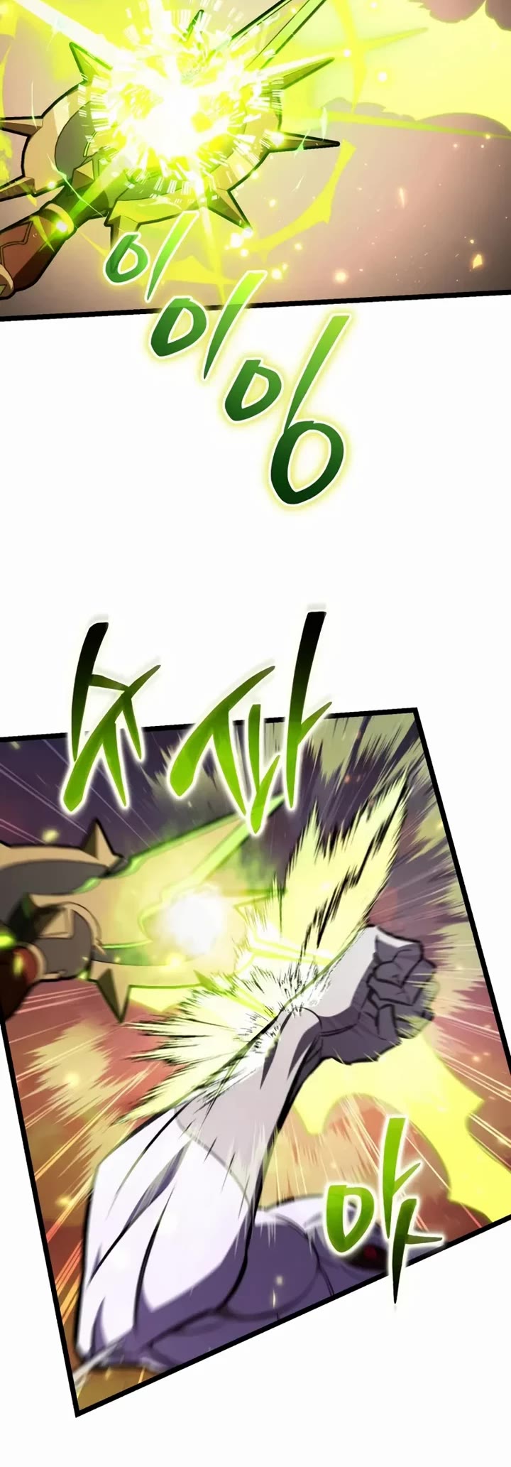 Reincarnator chapter 122 page 29