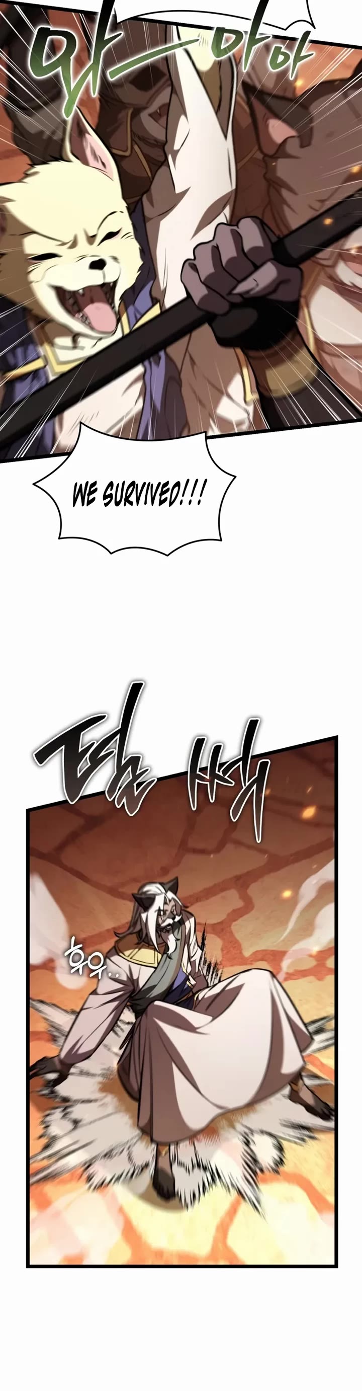 Reincarnator chapter 122 page 33