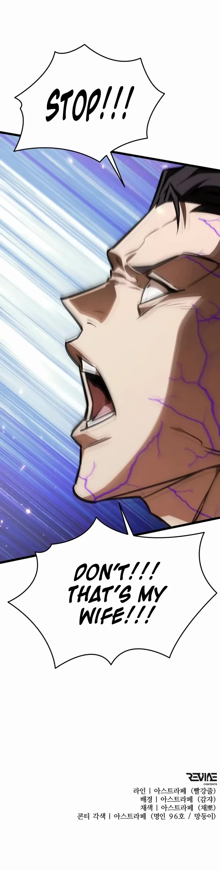 Reincarnator chapter 122 page 53