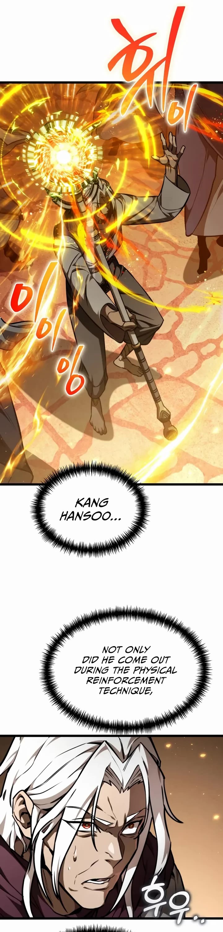 Reincarnator chapter 122 page 6