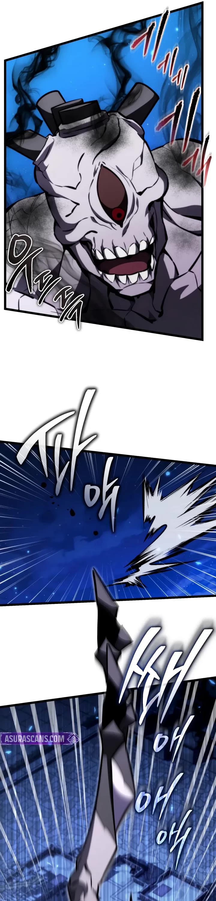 Reincarnator chapter 123 page 11