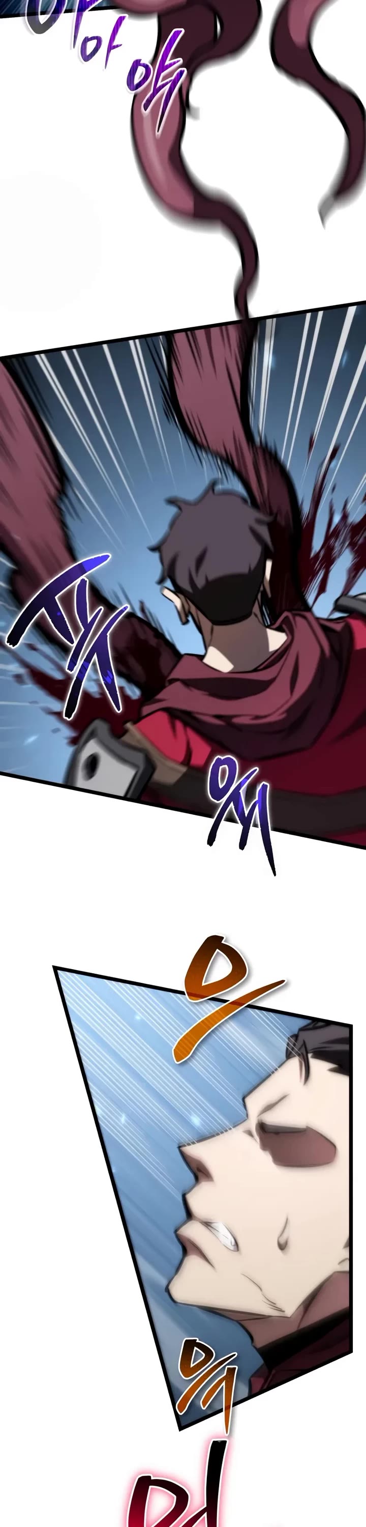 Reincarnator chapter 123 page 13