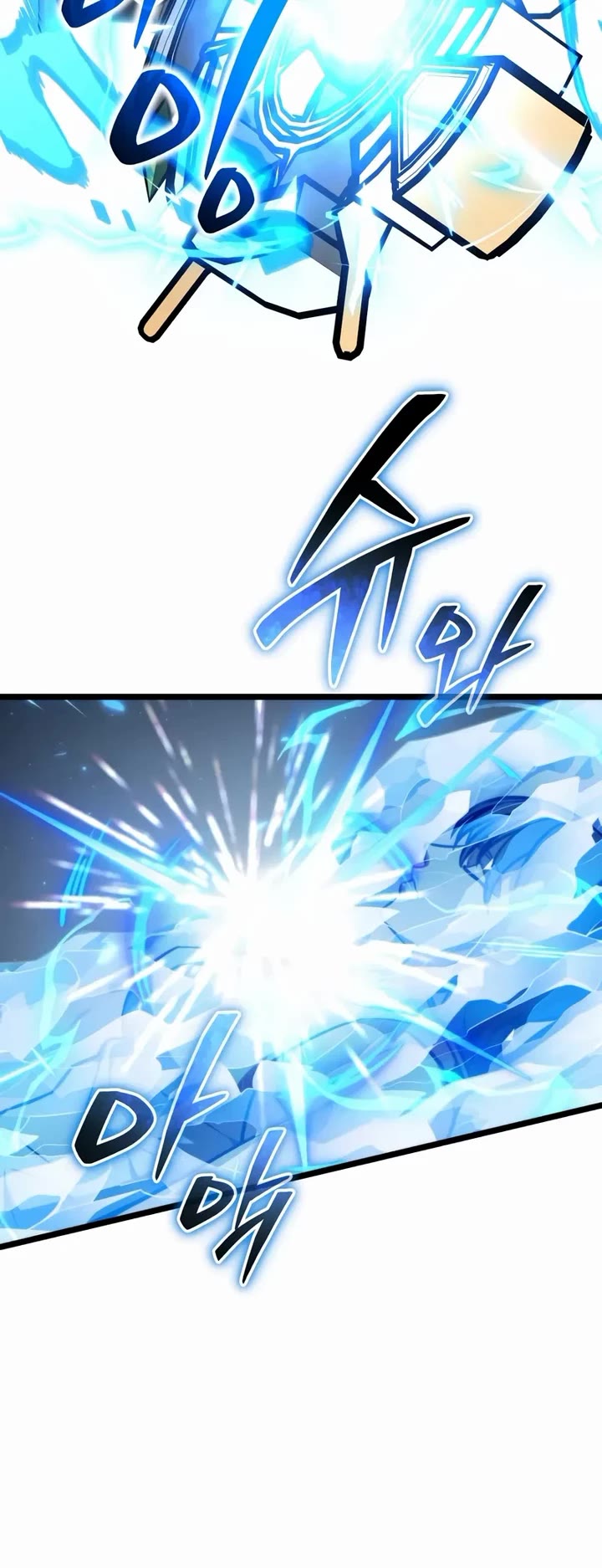 Reincarnator chapter 123 page 40