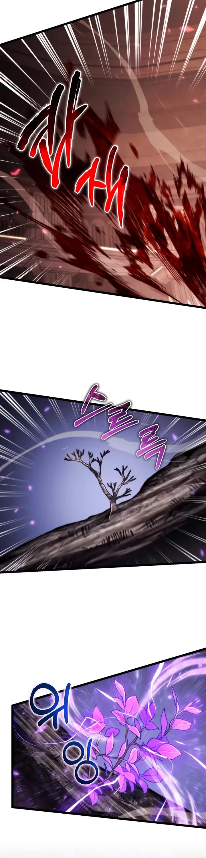 Reincarnator chapter 124 page 31