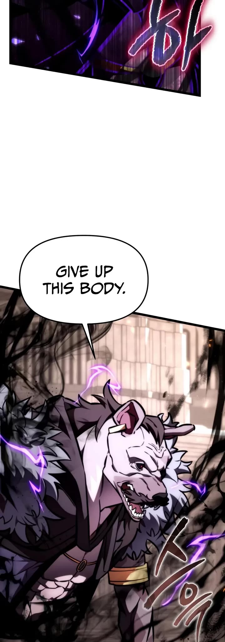 Reincarnator chapter 124 page 51