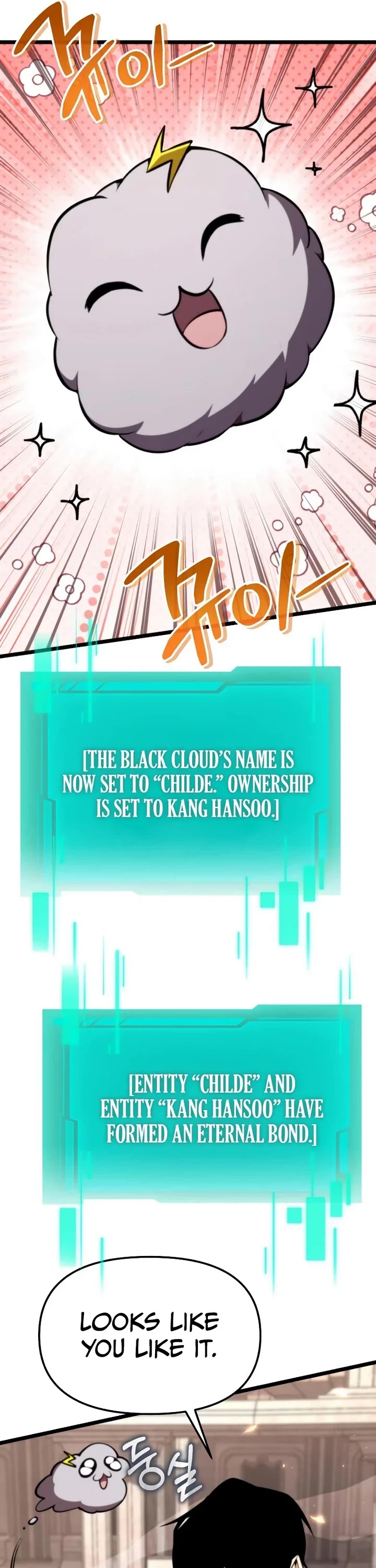 Reincarnator chapter 125 page 48