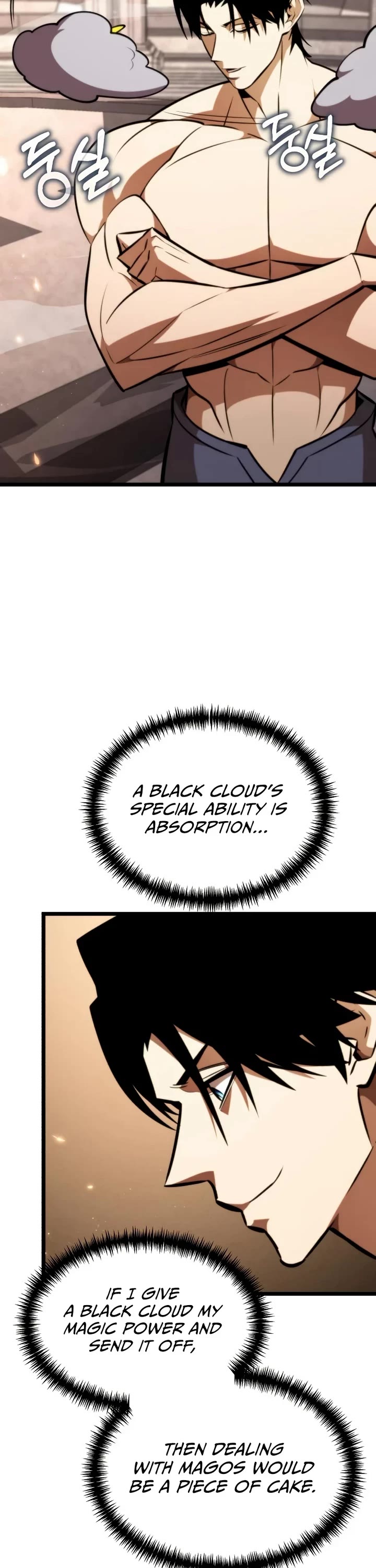 Reincarnator chapter 125 page 49