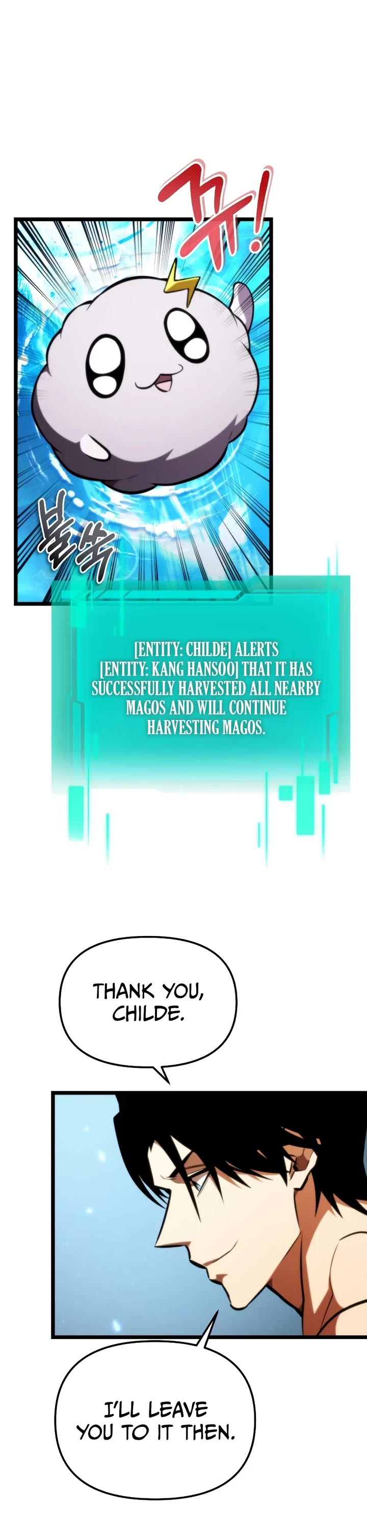 Reincarnator chapter 126 page 13