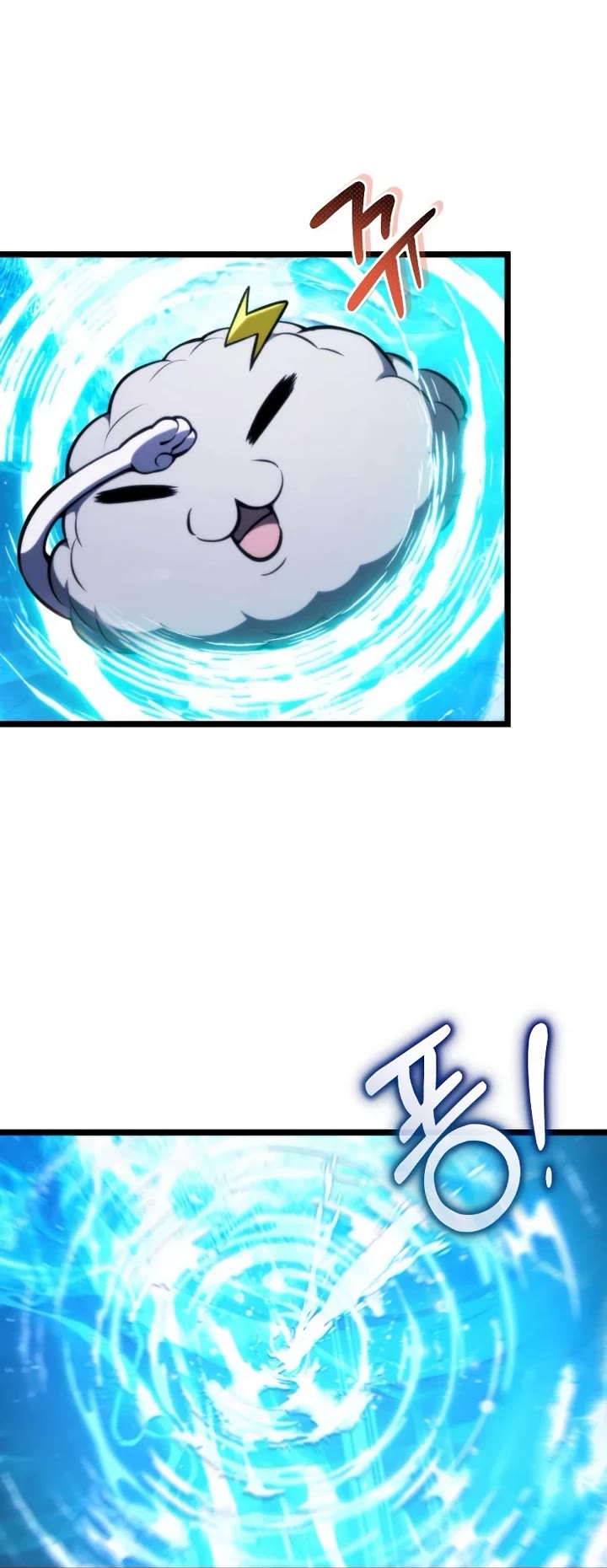 Reincarnator chapter 126 page 14