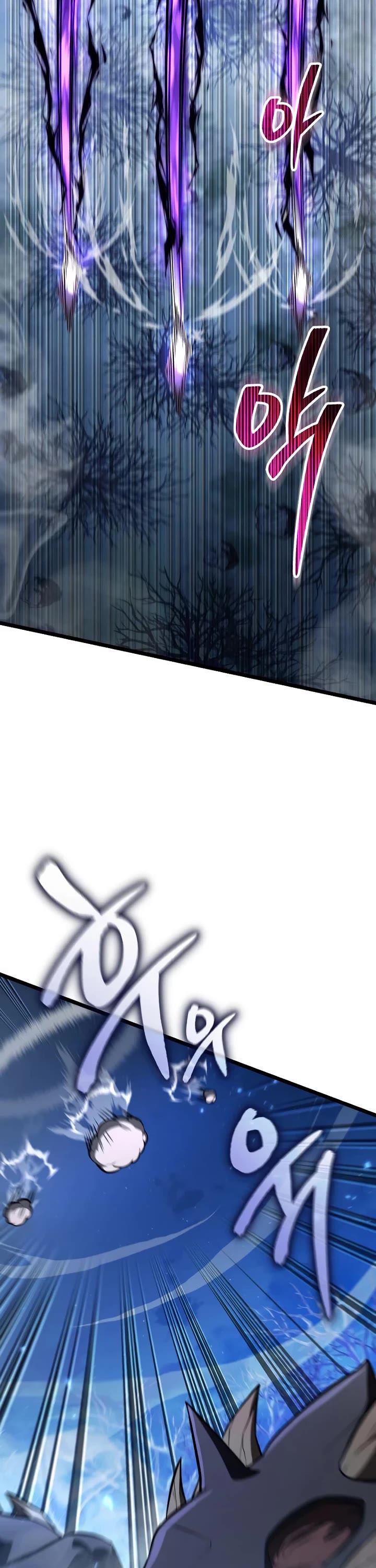 Reincarnator chapter 126 page 2