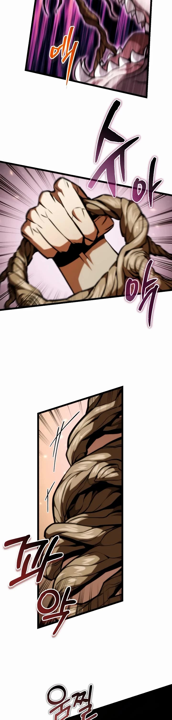 Reincarnator chapter 126 page 22