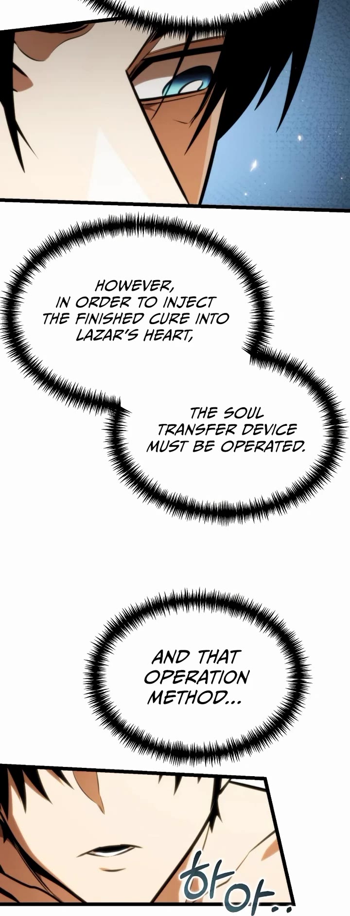 Reincarnator chapter 126 page 25