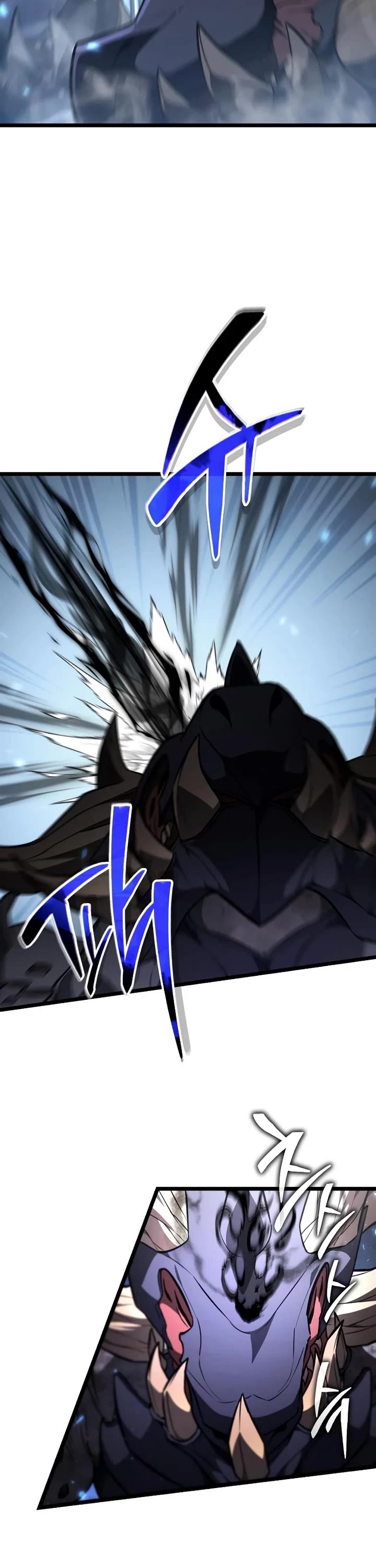 Reincarnator chapter 126 page 3