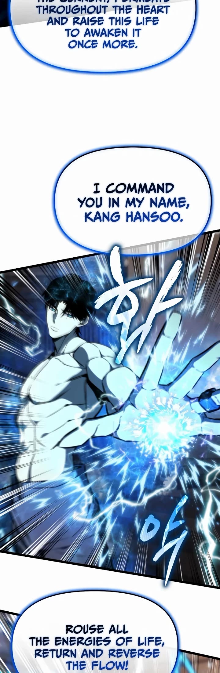Reincarnator chapter 126 page 33