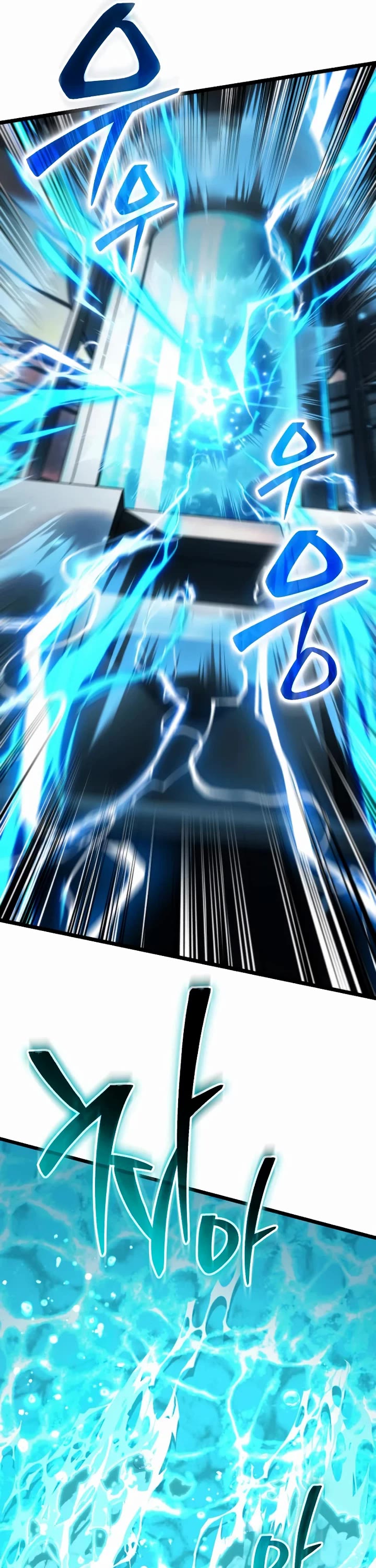 Reincarnator chapter 126 page 35