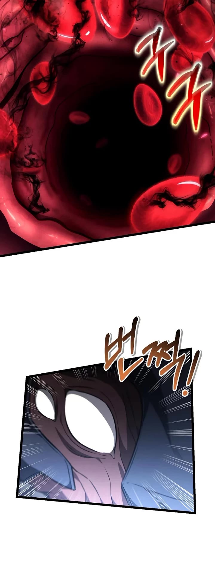 Reincarnator chapter 126 page 5