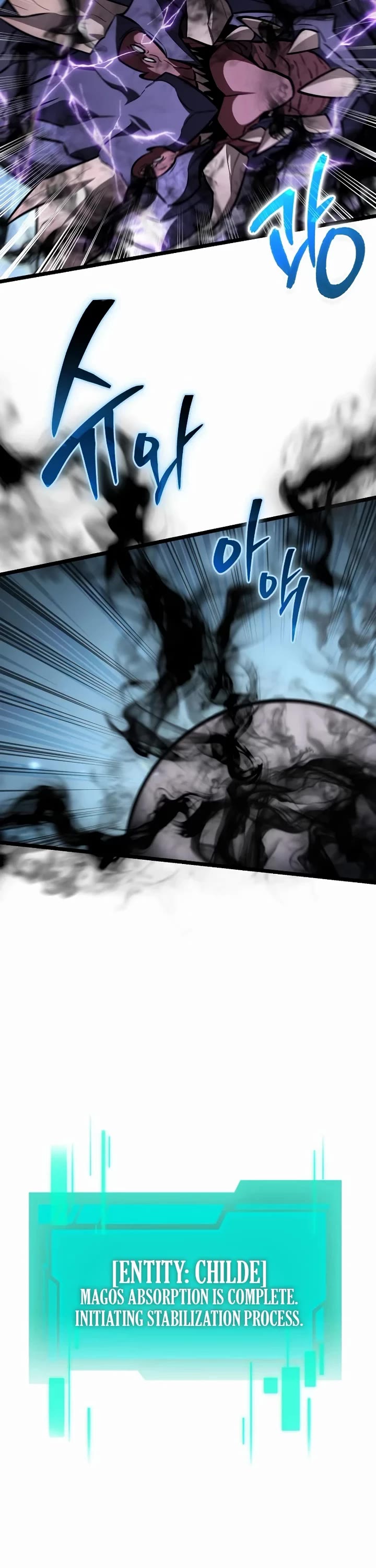 Reincarnator chapter 126 page 7