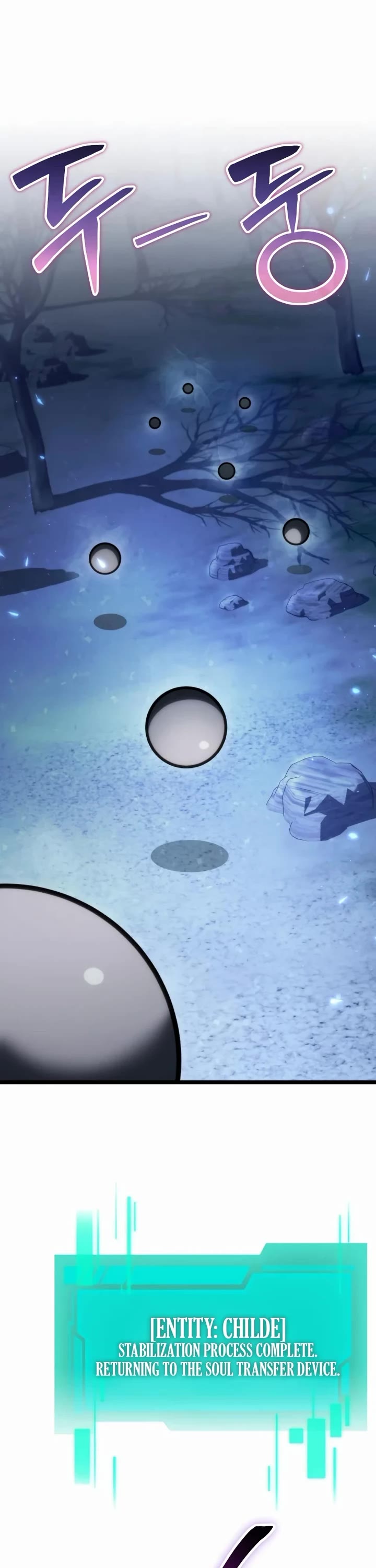 Reincarnator chapter 126 page 8