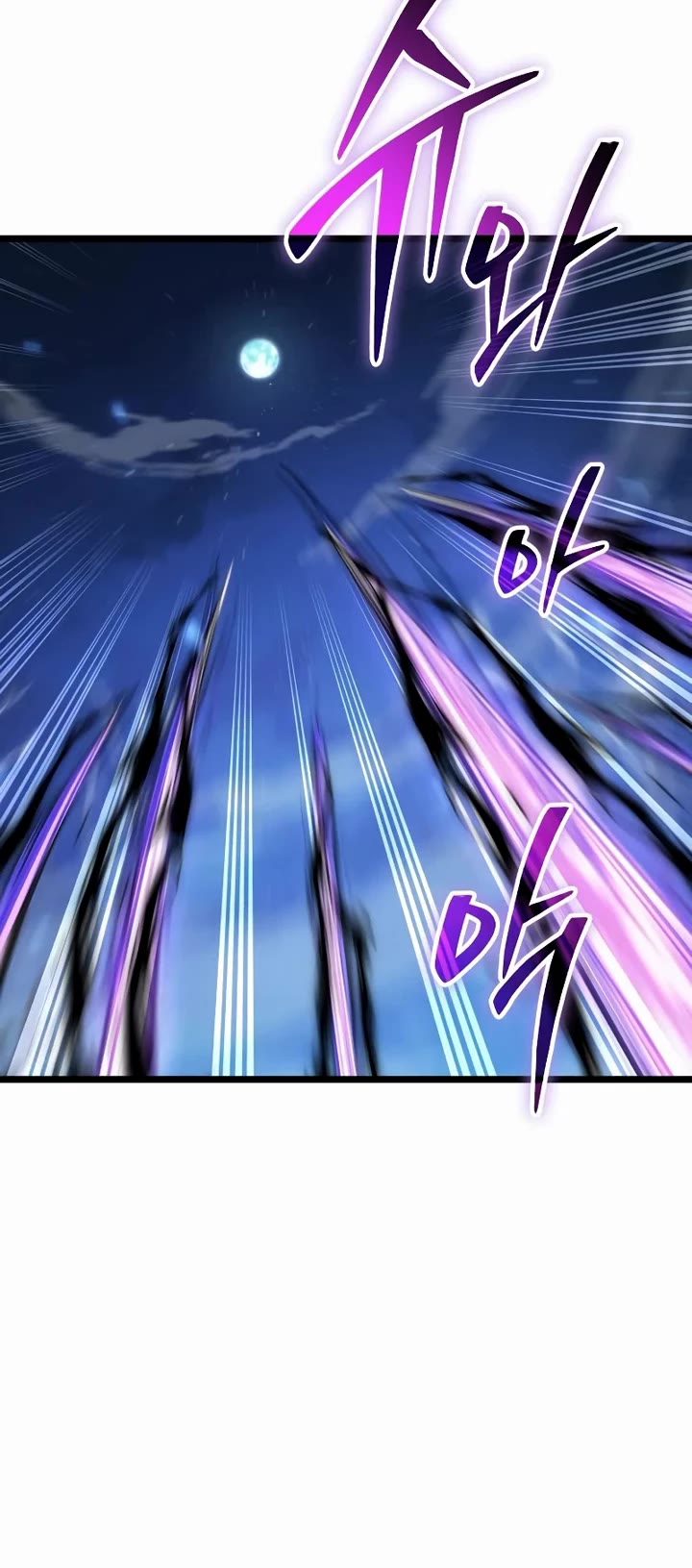 Reincarnator chapter 126 page 9