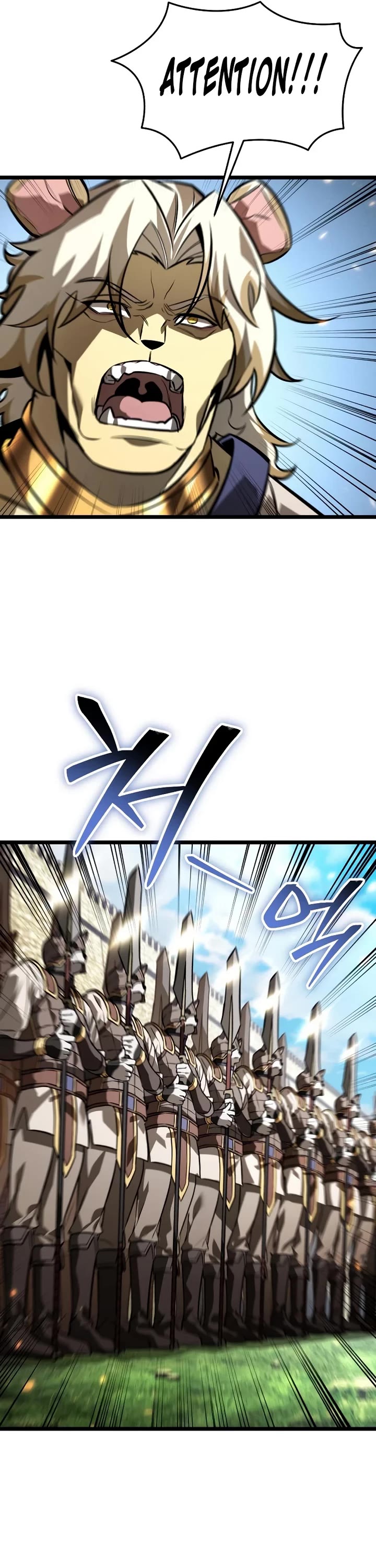 Reincarnator chapter 127 page 15