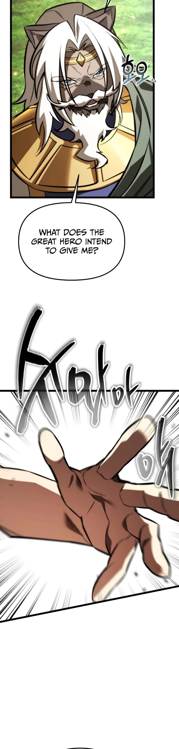 Reincarnator chapter 127 page 26