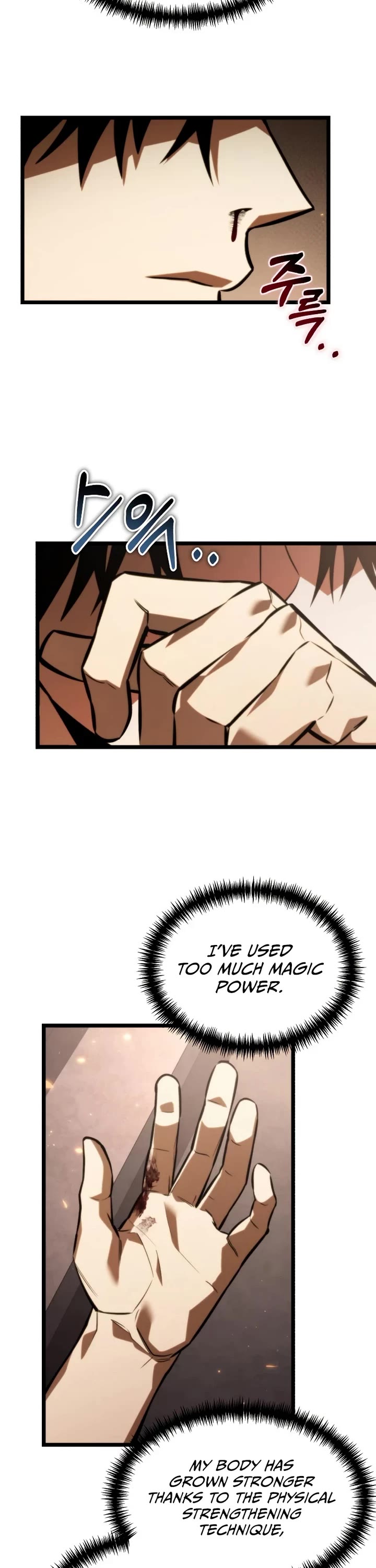 Reincarnator chapter 127 page 7