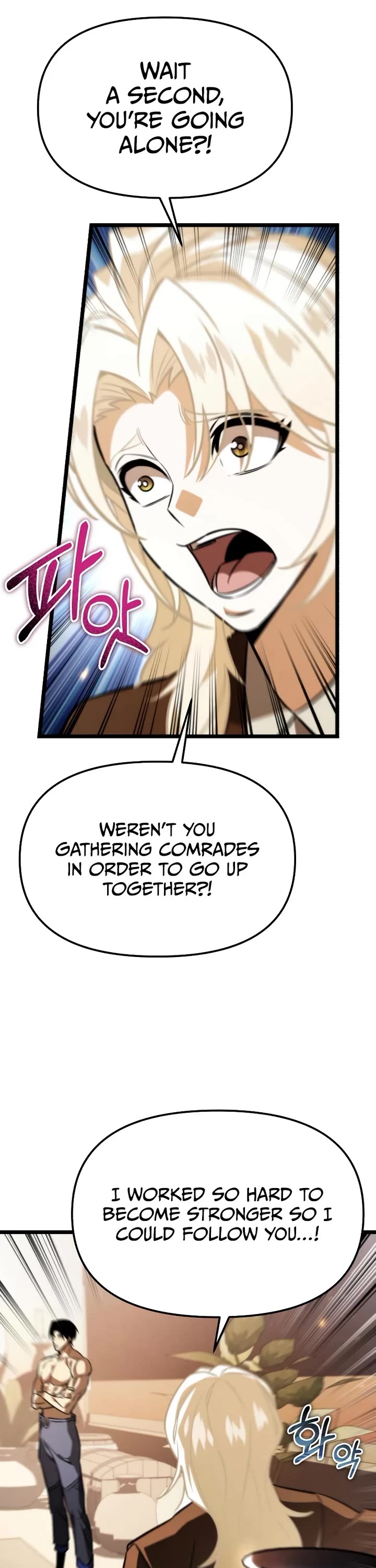 Reincarnator chapter 129 page 13