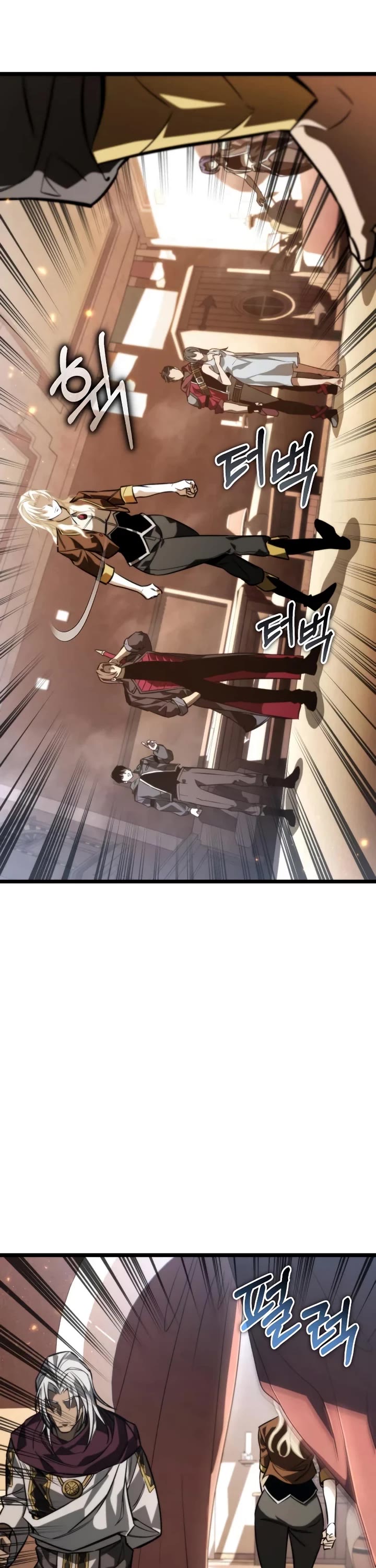 Reincarnator chapter 129 page 16