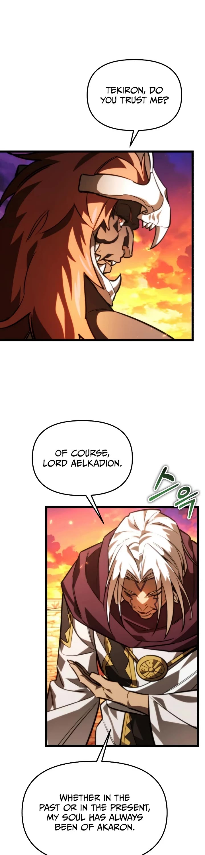 Reincarnator chapter 129 page 46