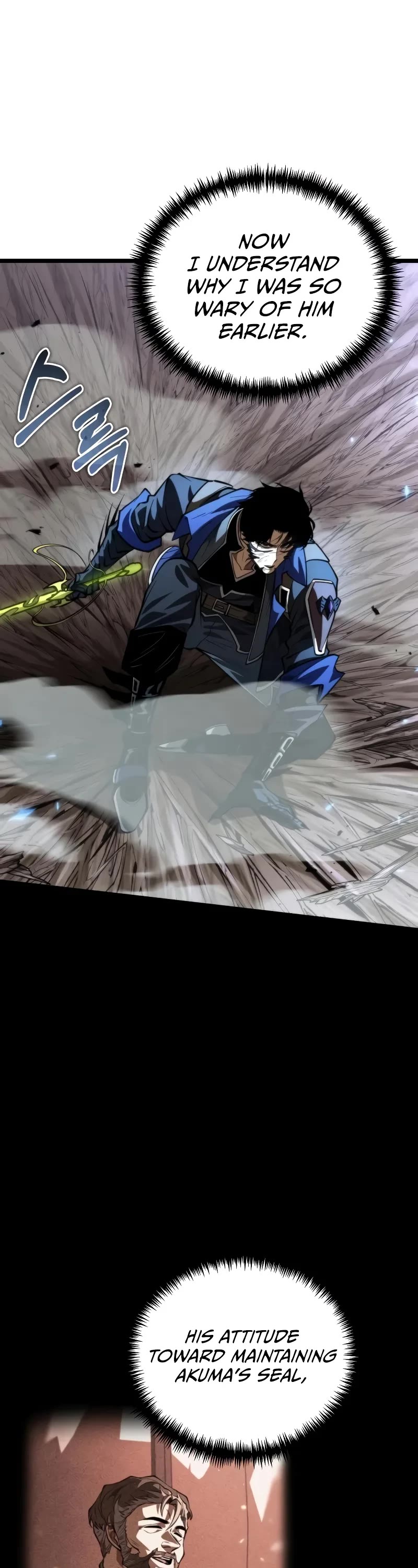 Reincarnator chapter 81 page 7