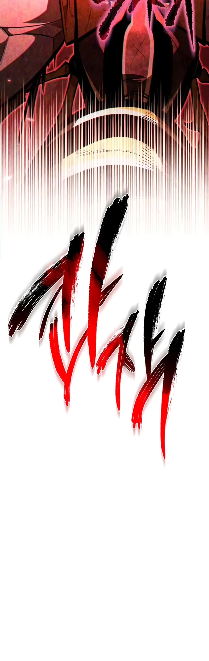 Reincarnator chapter 94 page 39