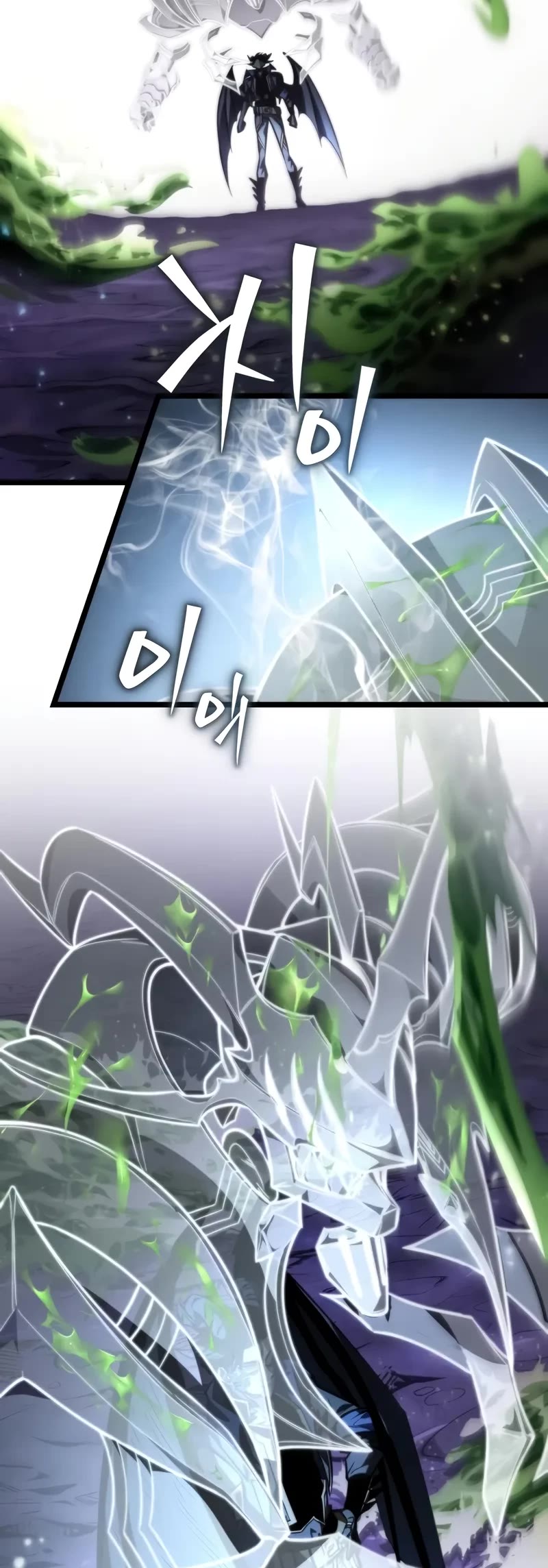 Reincarnator chapter 97 page 5