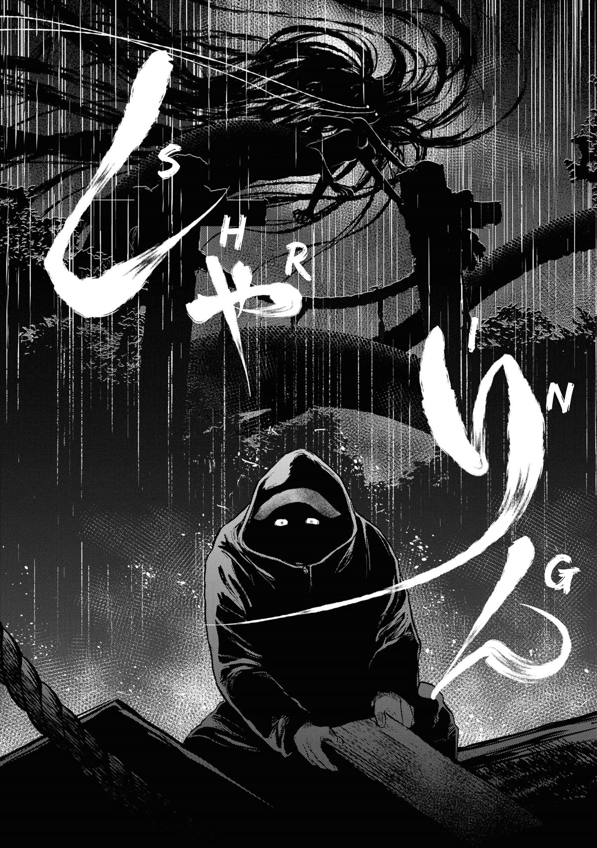 Reiwa no Dara-san chapter 1 page 12