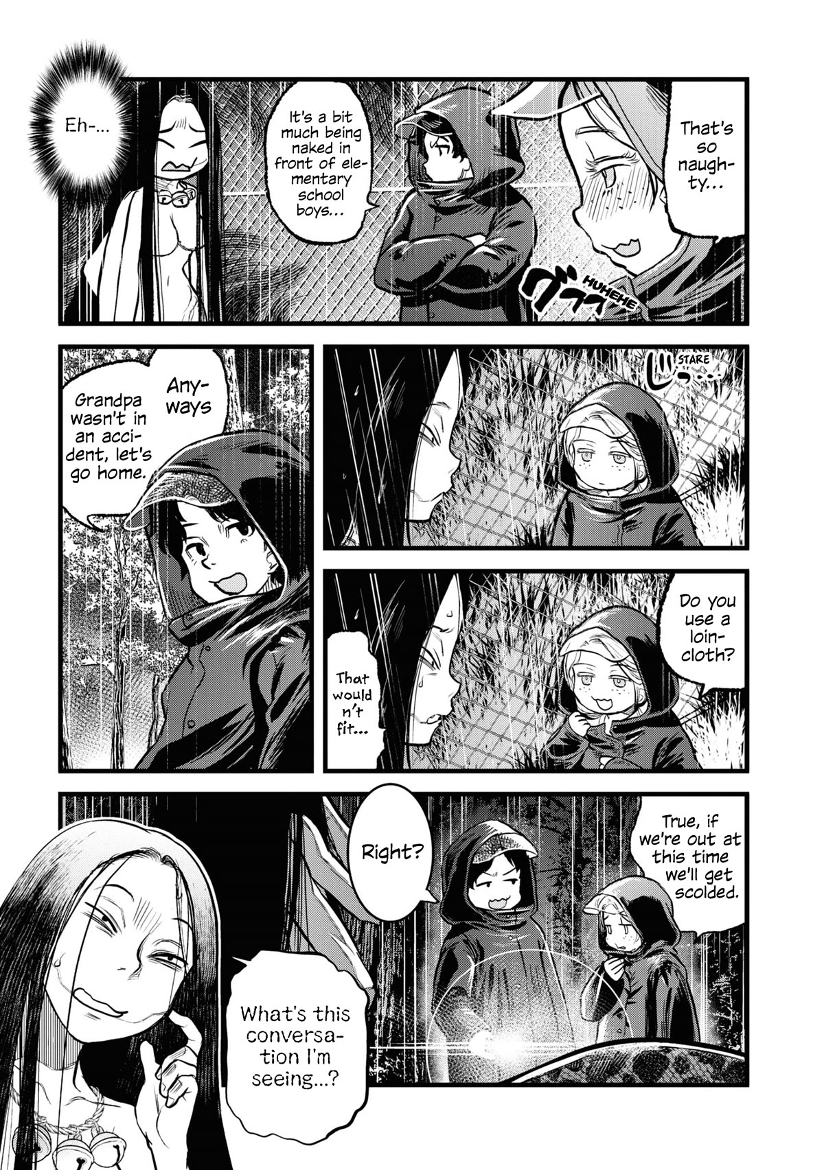 Reiwa no Dara-san chapter 1 page 17