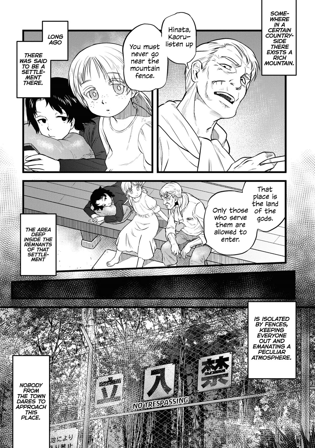 Reiwa no Dara-san chapter 1 page 4