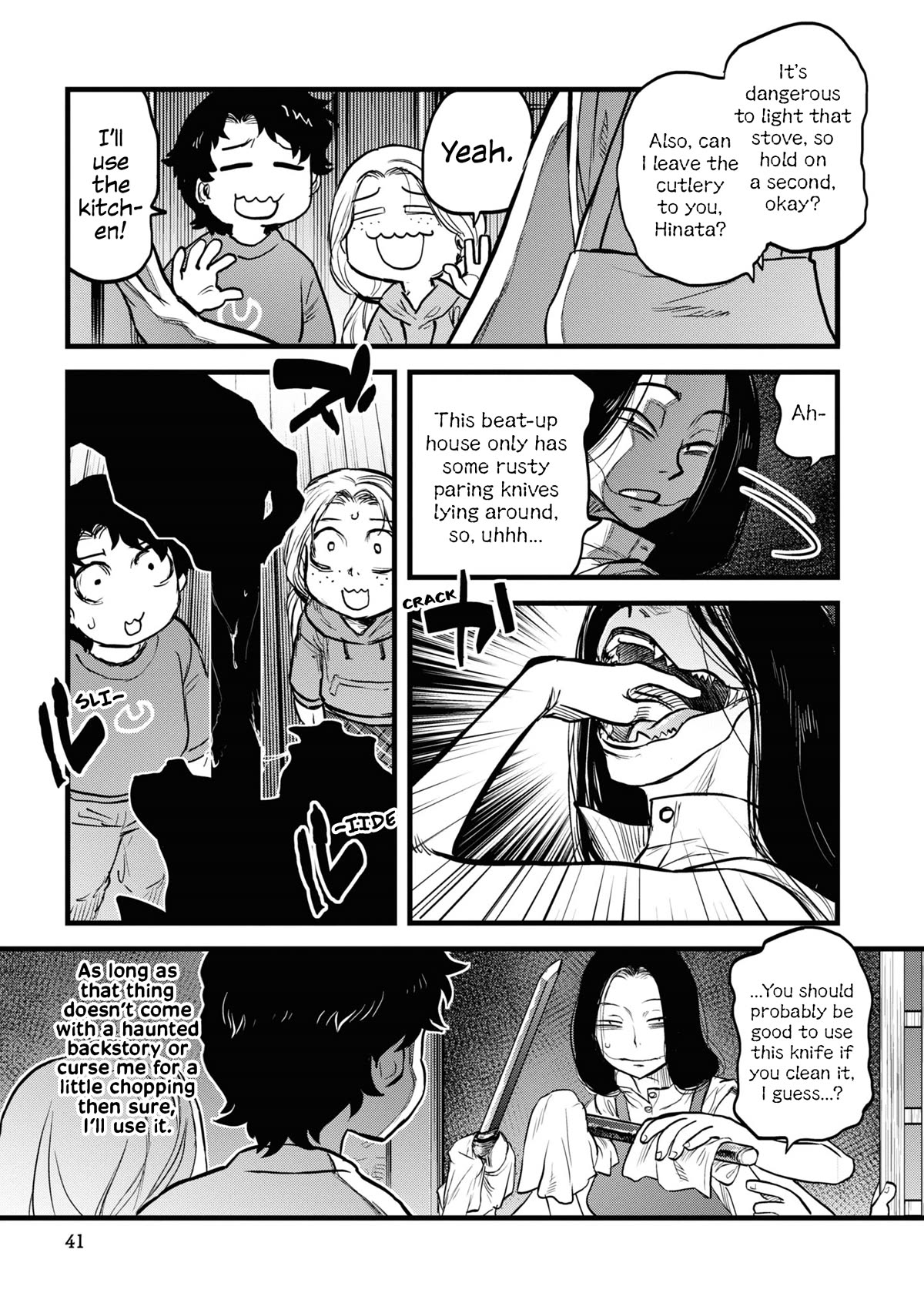 Reiwa no Dara-san chapter 11 page 14