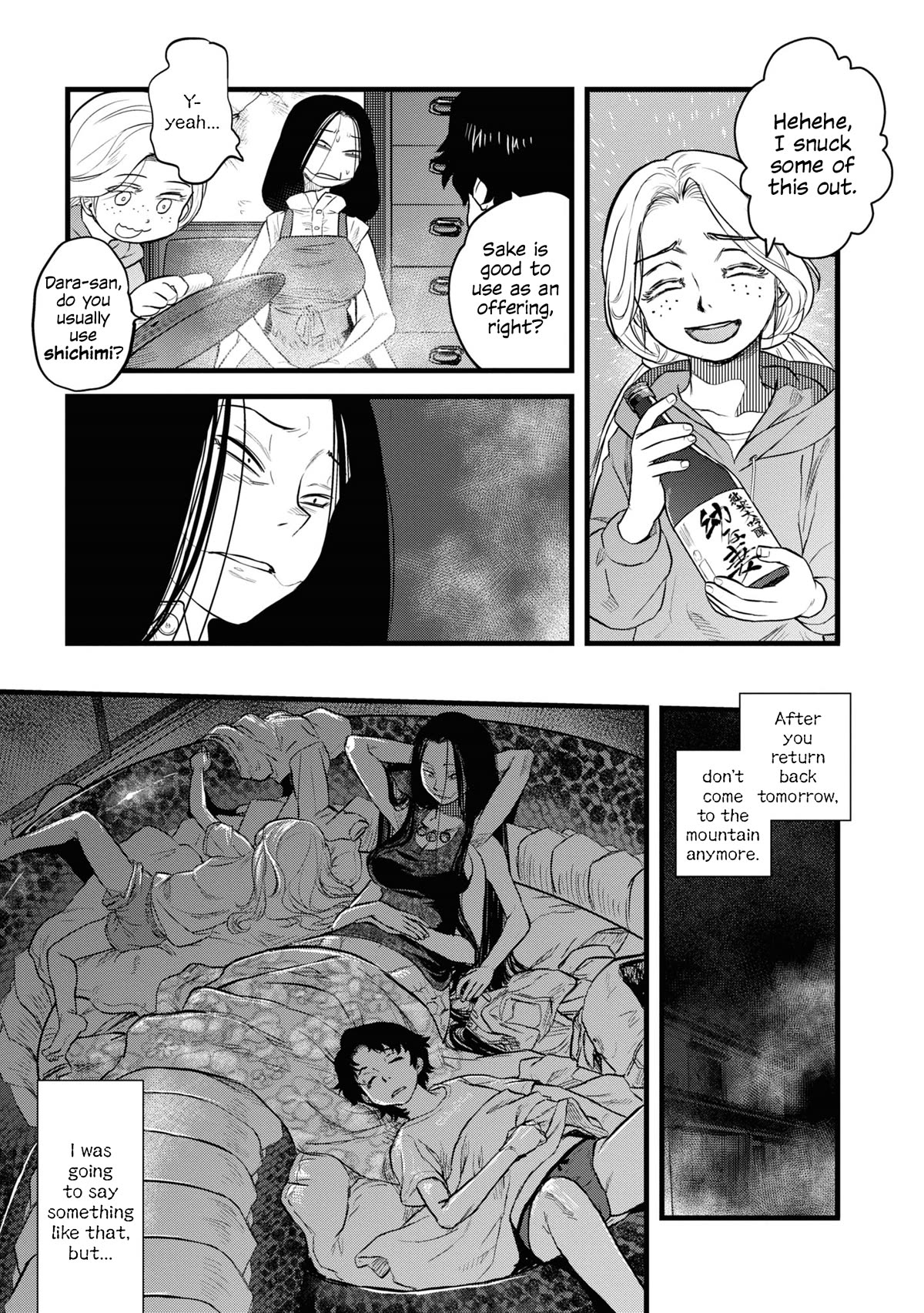 Reiwa no Dara-san chapter 11 page 16