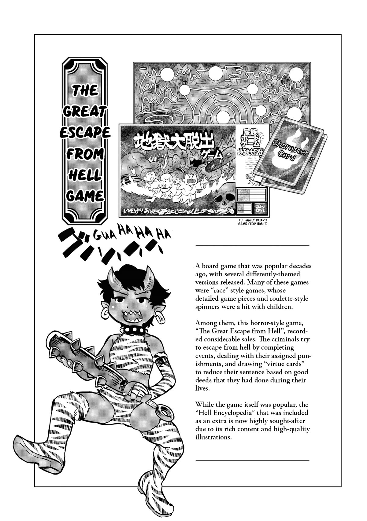 Reiwa no Dara-san chapter 11 page 21