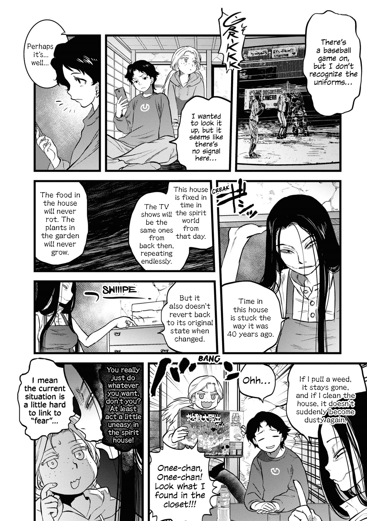 Reiwa no Dara-san chapter 11 page 9