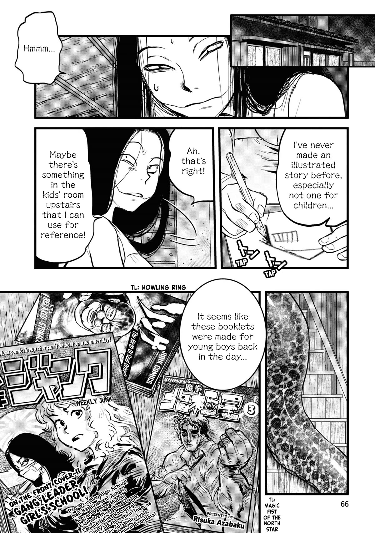 Reiwa no Dara-san chapter 12 page 18