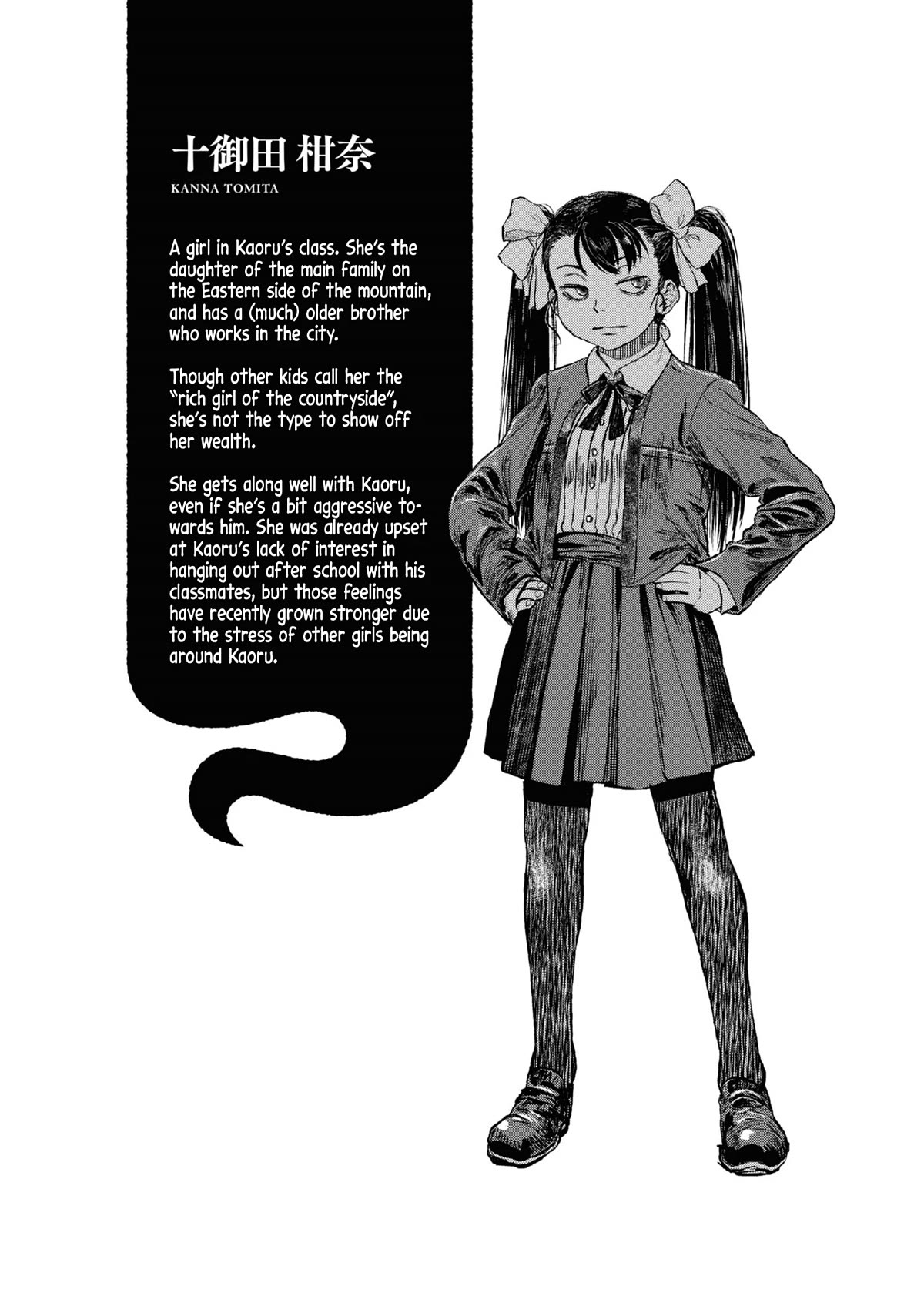 Reiwa no Dara-san chapter 12 page 22