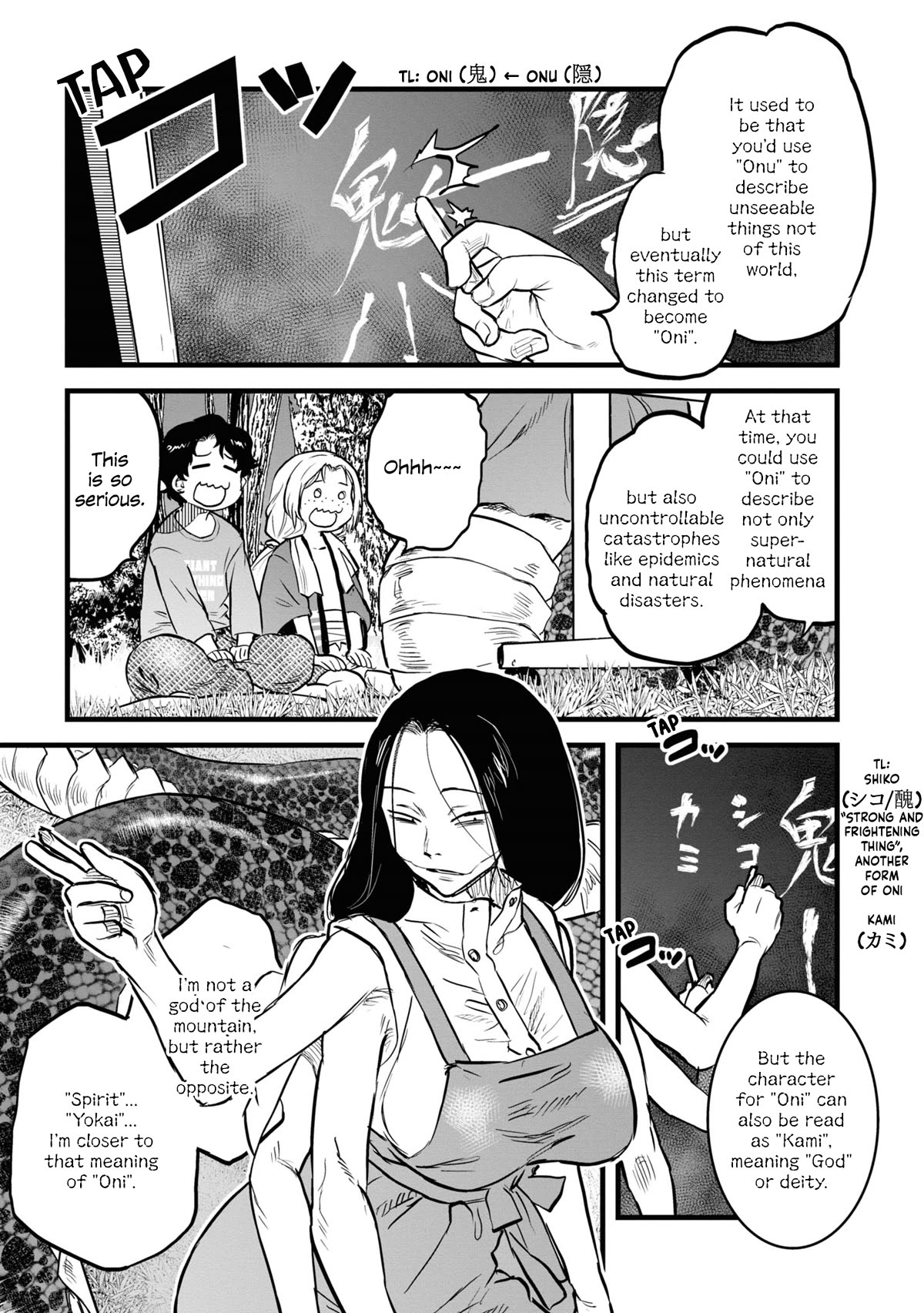 Reiwa no Dara-san chapter 13 page 11
