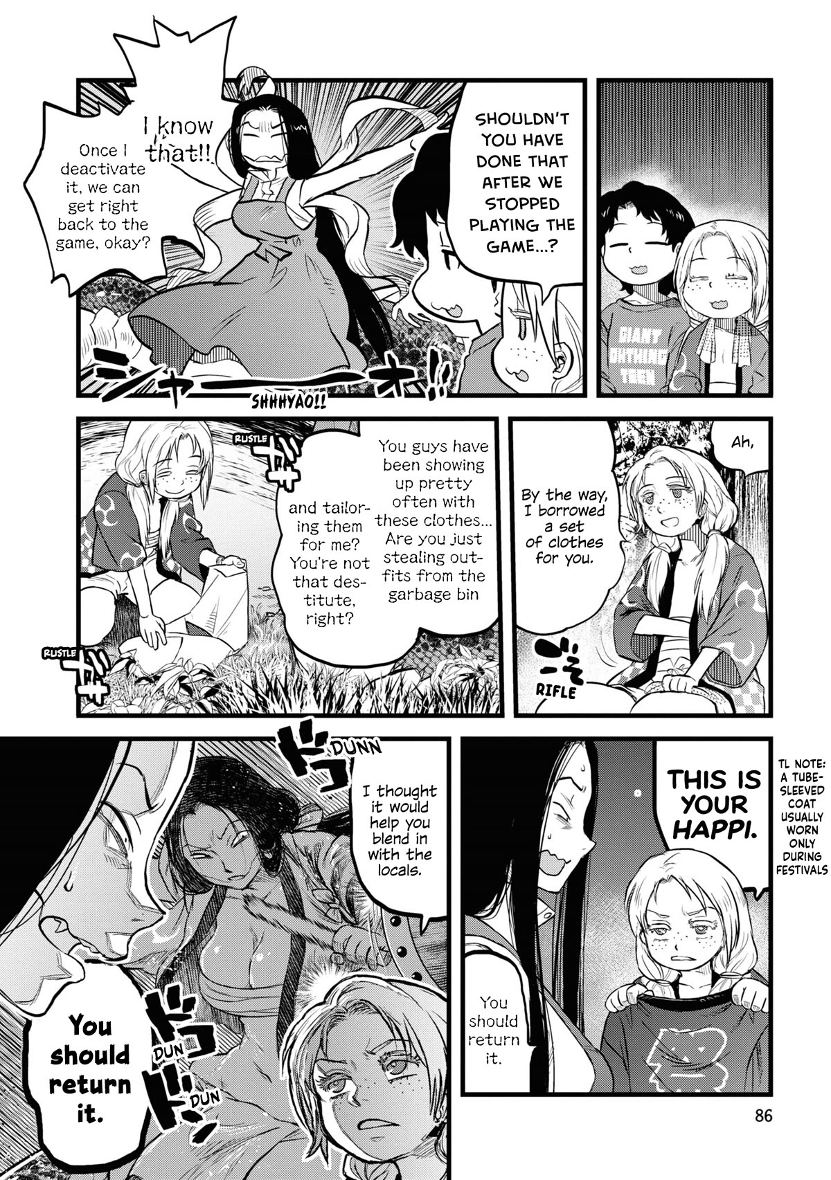 Reiwa no Dara-san chapter 13 page 16
