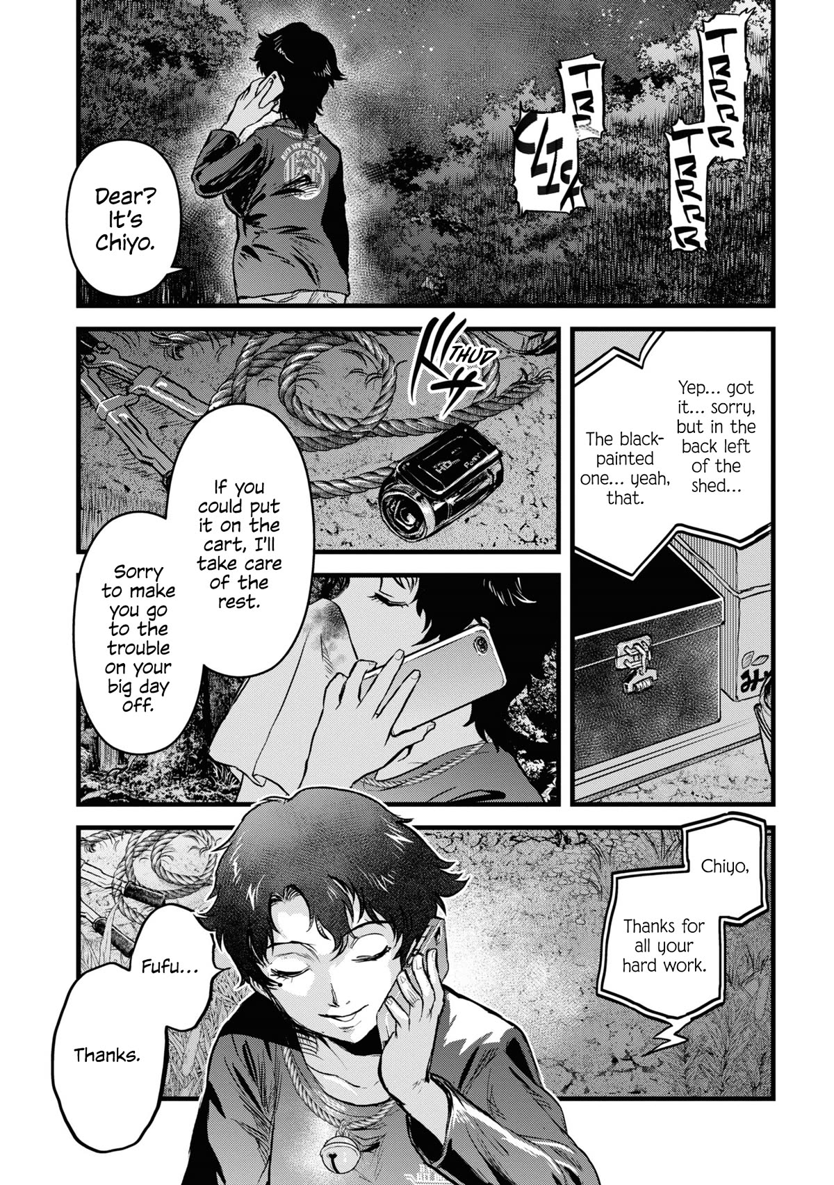 Reiwa no Dara-san chapter 14 page 23