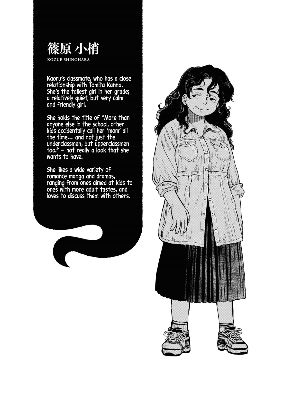 Reiwa no Dara-san chapter 15 page 17