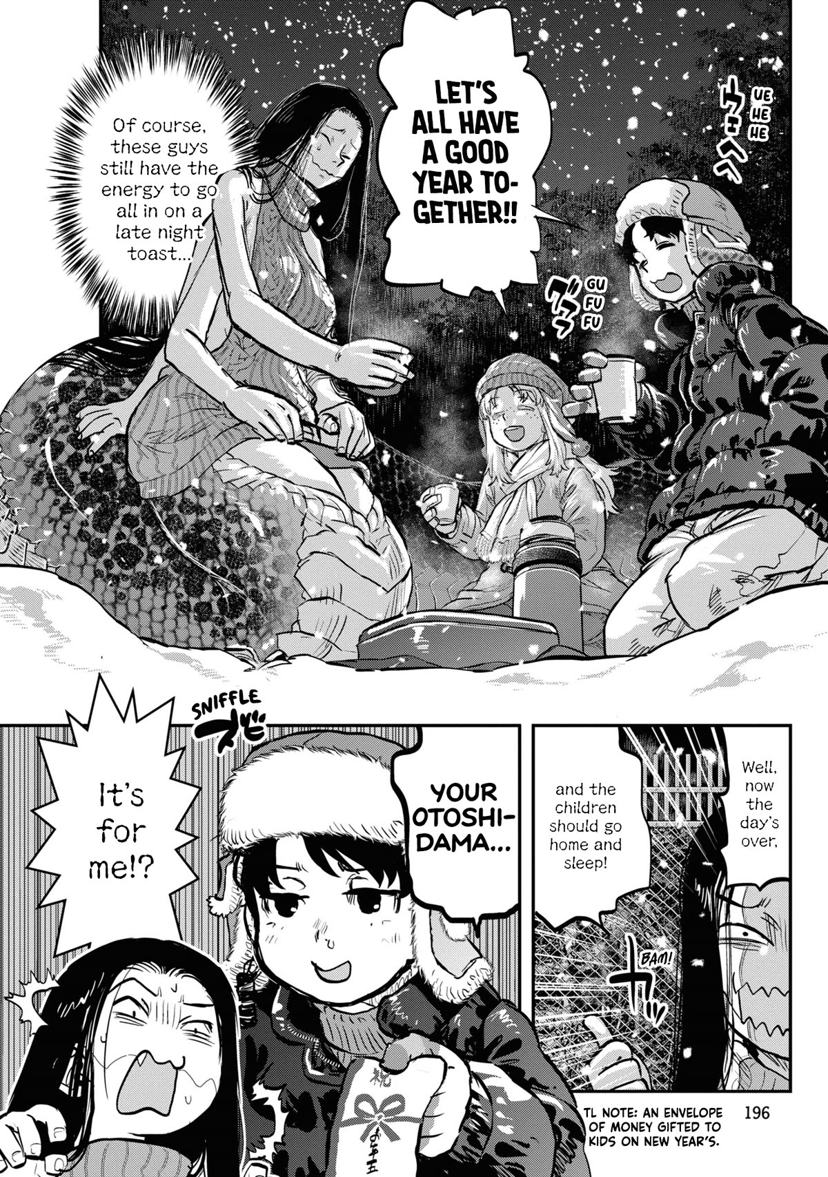 Reiwa no Dara-san chapter 17.5 page 10