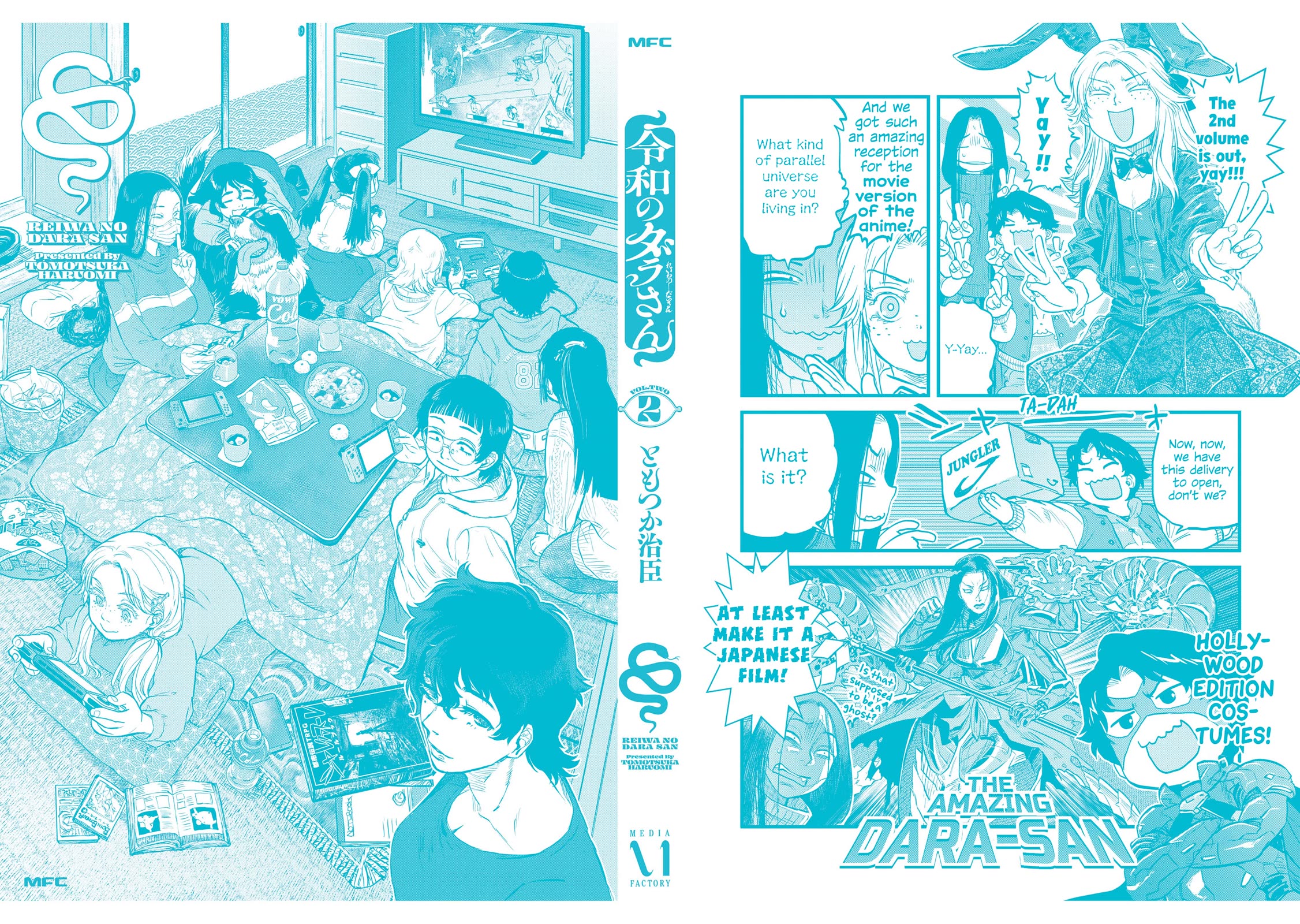 Reiwa no Dara-san chapter 17.5 page 12