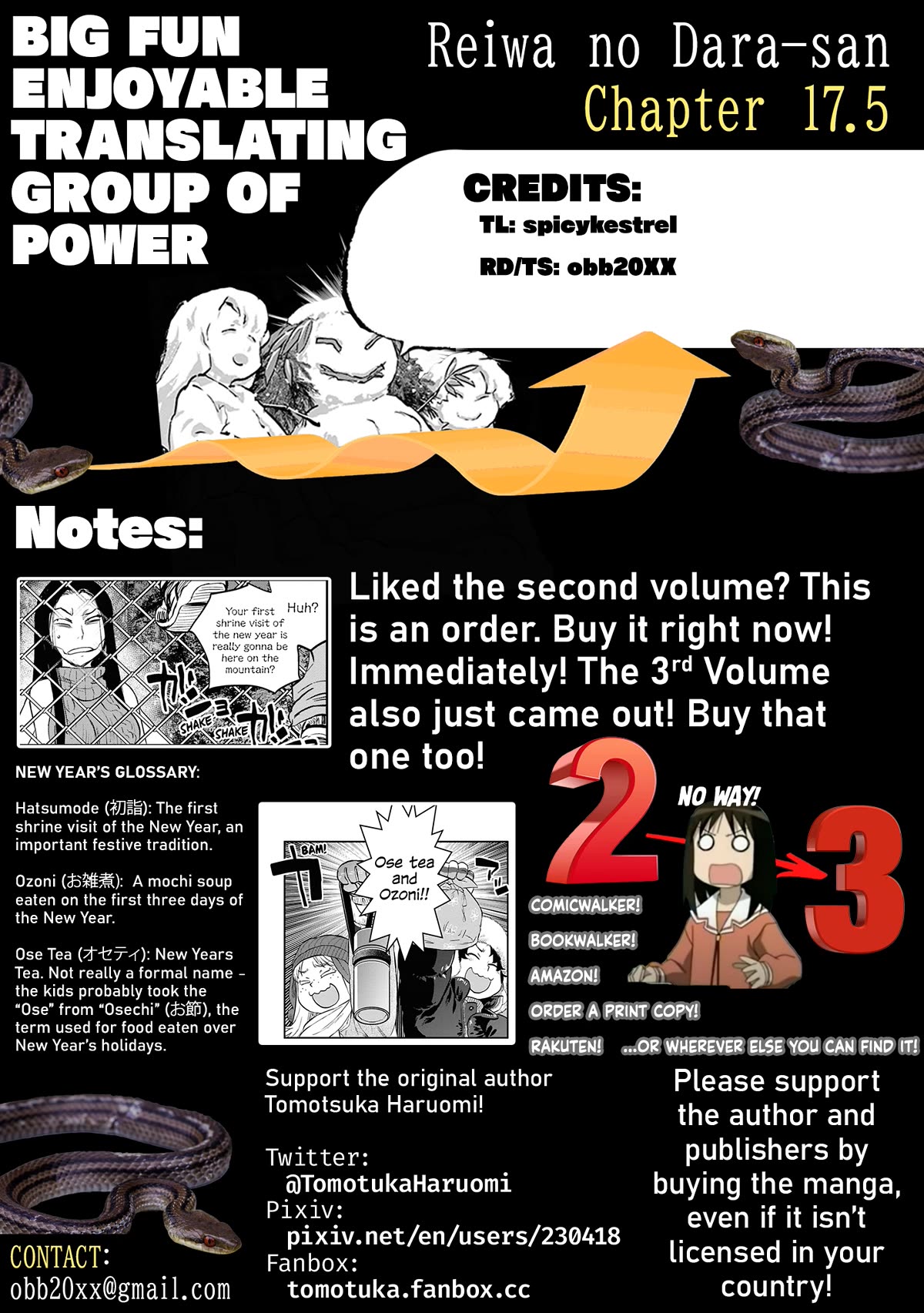 Reiwa no Dara-san chapter 17.5 page 13