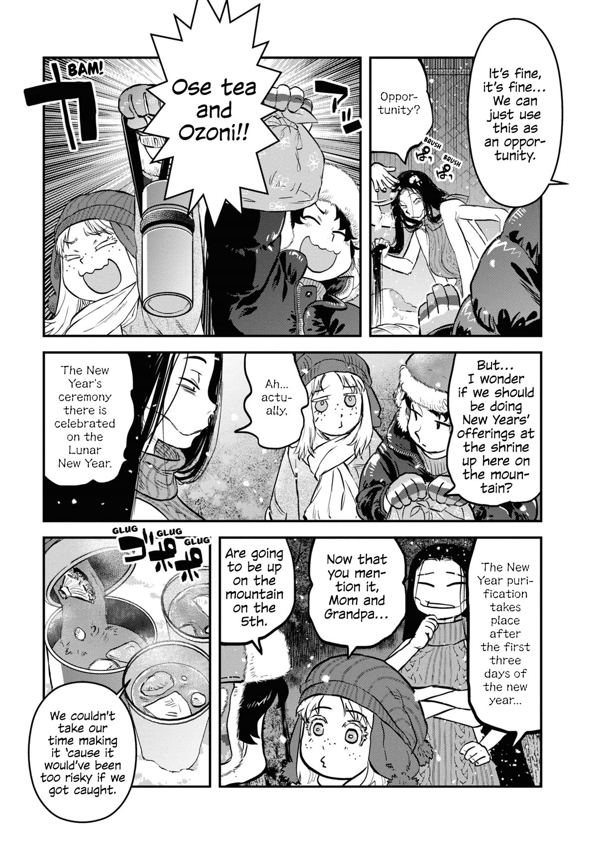 Reiwa no Dara-san chapter 17.5 page 9